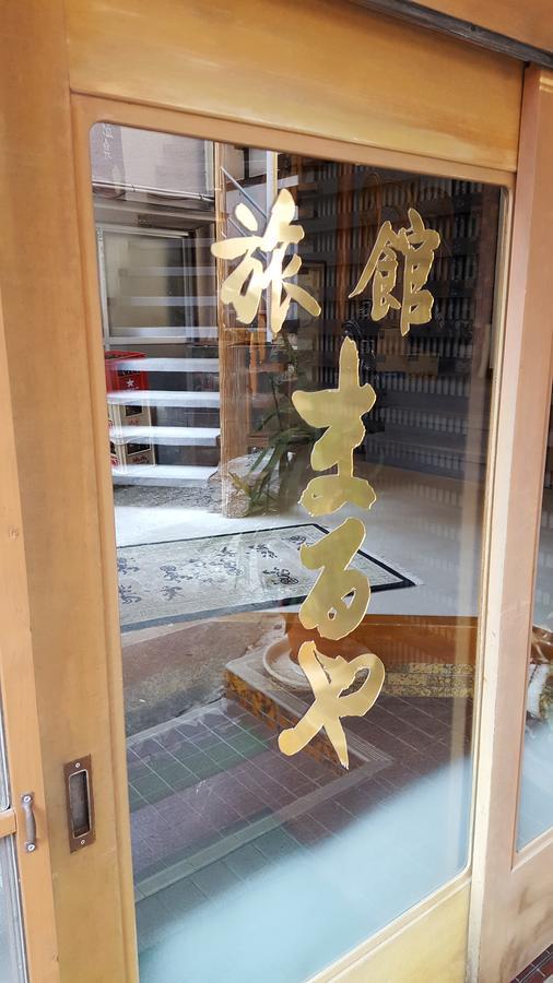 由布市 丸屋传统日式旅馆酒店 外观 照片